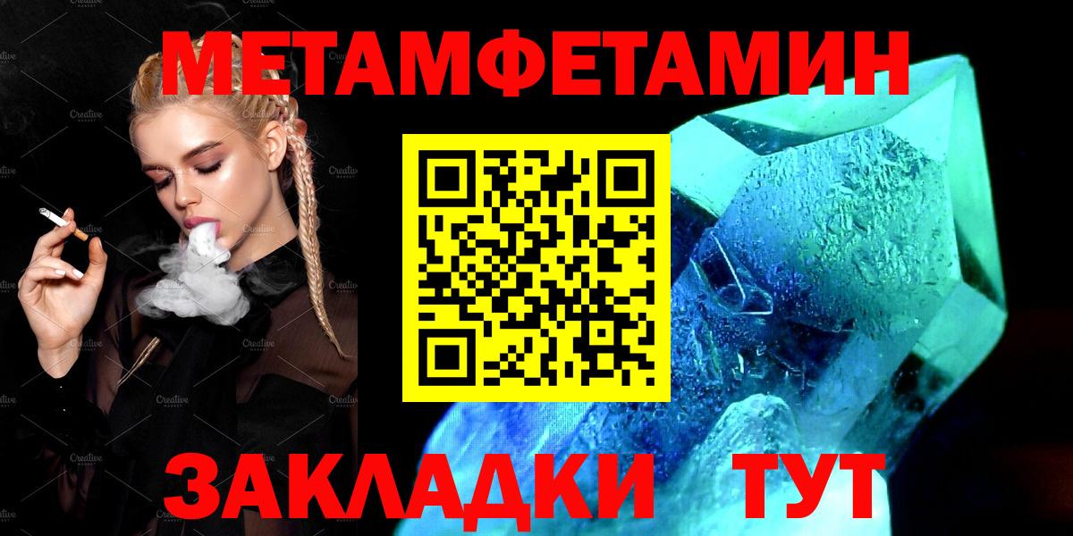 Amphetamine  Амфетамин 97%  Амфетамин  Новозыбков  Вход с VPN 