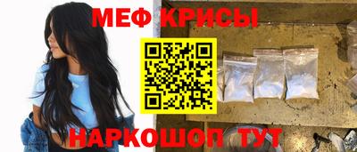 соль курить ск Северобайкальск