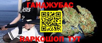соль курить ск Северобайкальск