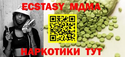 соль курить ск Северобайкальск
