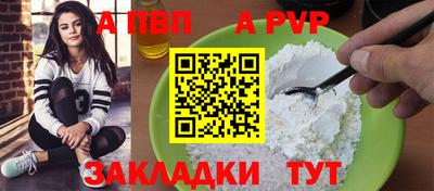 jwh Севастополь