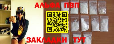 соль курить ск Северобайкальск