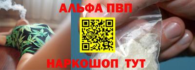 соль курить ск Северобайкальск