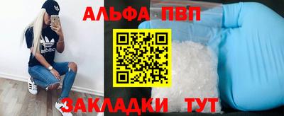 jwh Севастополь