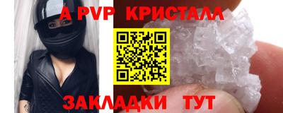 jwh Севастополь
