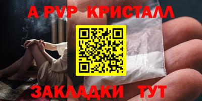 jwh Севастополь