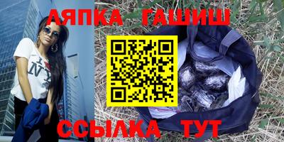 соль курить ск Северобайкальск