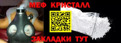 соль курить ск Северобайкальск