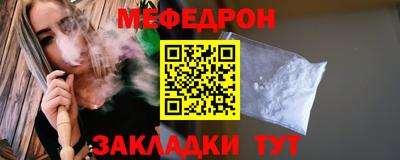 соль курить ск Северобайкальск