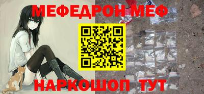 соль курить ск Северобайкальск