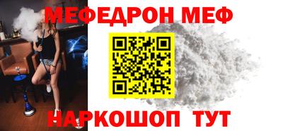 jwh Севастополь