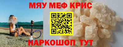 jwh Севастополь