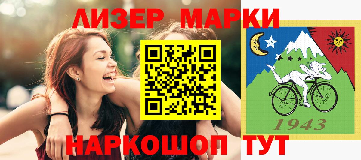 Лсд 25 экстази кислота Новозыбков