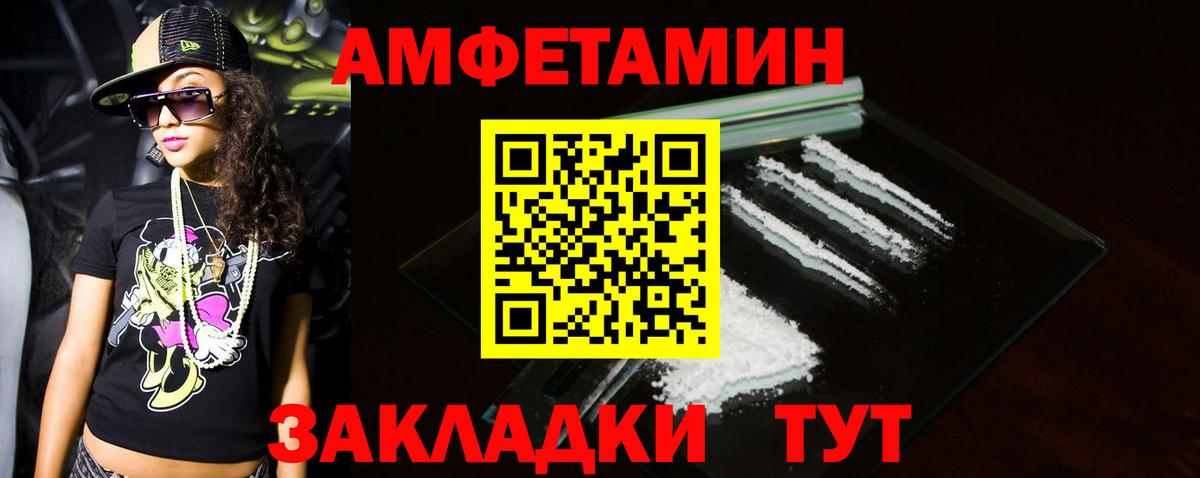 Новозыбков  Метамфетамин Methamphetamine  Вход с VPN  Метамфетамин Methamphetamine 
