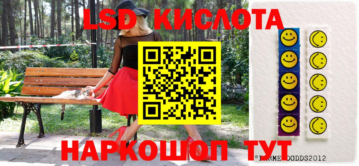 Марки NBOMe 1,8мг  Вход с VPN  Новозыбков 