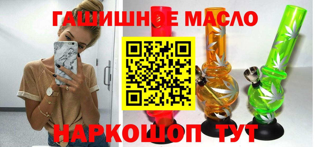 Новозыбков  ТГК вейп  Вход с VPN 