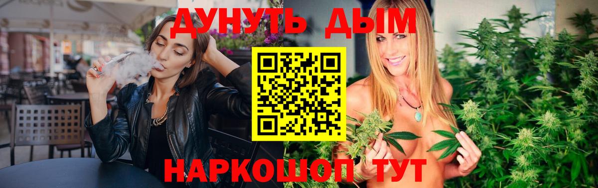 Канабис ГИДРОПОН Новозыбков